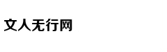 Hari Won nghẹn 